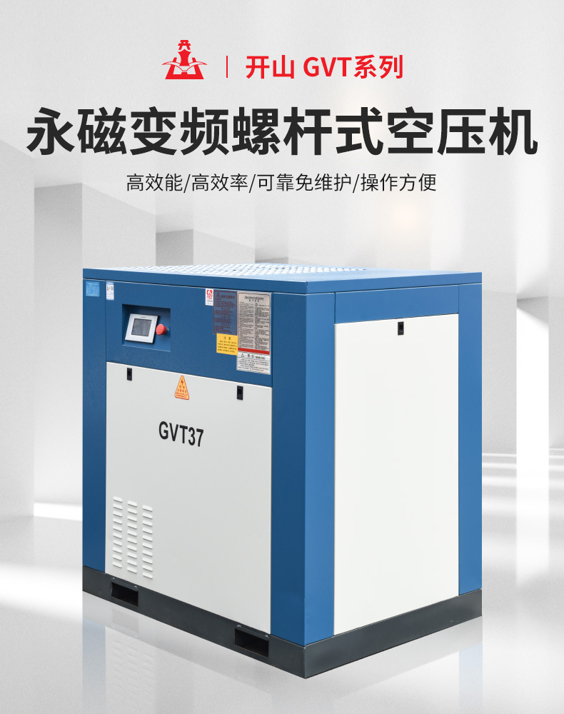 螺桿空壓機氣路調節和控制電路系統怎么工作呢