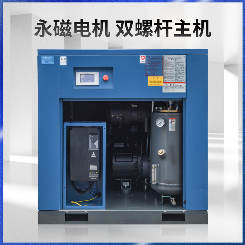 什么是VSD壓縮機(jī)? 工頻壓縮機(jī)和變頻壓縮機(jī)有什么區(qū)別？